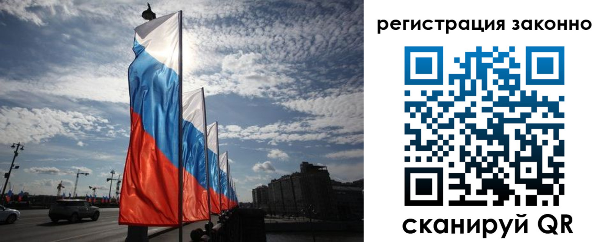 временная прописка в Тюмени