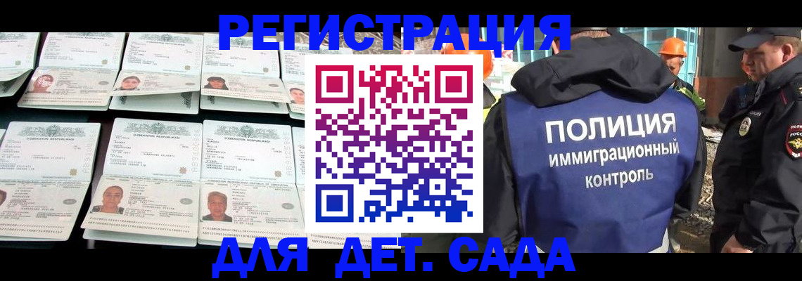 прописка паспорт в Тюмени
