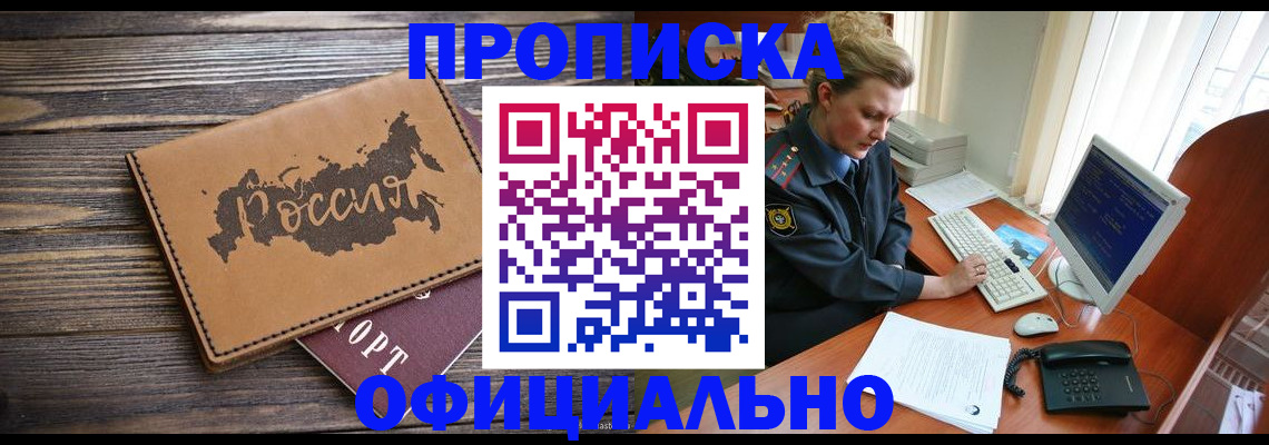 пропишу в квартире в Тюмени